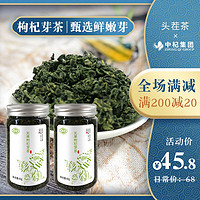 福寿果 fushouguo 福寿果  枸杞芽茶 120g
