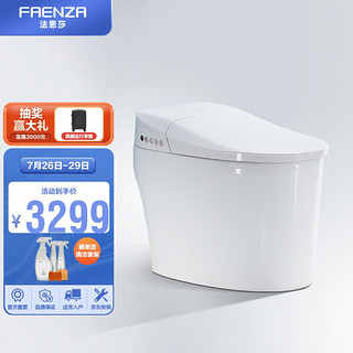 FAENZA 法恩莎 卫浴 智能马桶家用全自动虹吸遥控即热烘干一体式坐便器F18 F18 400mm