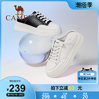 CAMEL 骆驼 女鞋2022夏新款真皮外穿系带板鞋小白鞋厚底拖鞋女包头穆勒鞋