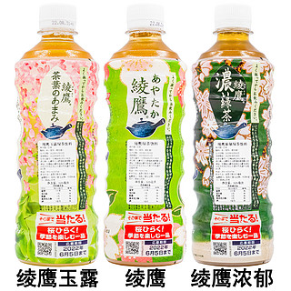 Coca-Cola 可口可乐 绫鹰绿茶饮品 组合5瓶（绫鹰浓郁1瓶+其他各2瓶）