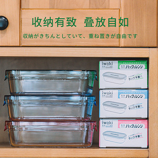 日本iwaki怡万家耐热玻璃保鲜盒微波炉饭盒上班族食品级便当盒