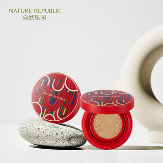 Nature Republic自然乐园普罗旺斯致润精华气垫霜(故宫限定版)