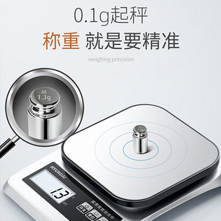 韩国现代（HYUNDAI）厨房秤烘焙电子秤家用商用克重电子称精准称重器称量食物克称 普通充电款 5kg/0.5g