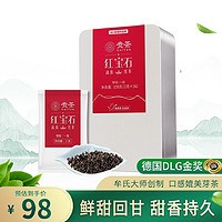 贵 茶红宝石红茶 一级贵州高原工夫红茶茶叶 独立小包3克*36袋 铁盒装108克 红茶茶叶