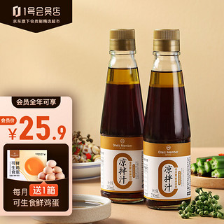 One's Member 零蔗糖椒麻微甜凉拌汁230ml