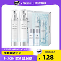 AHC 专研谷胱甘肽透亮补水护肤套装 (柔肤水100ml+乳液100ml)