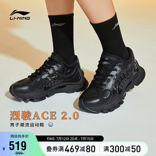 中国李宁女鞋运动鞋女2022新品即秀即卖烈骏ACE 2.0潮流休闲鞋鞋子官方旗舰网AZGS028 黑色-4 38