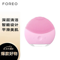 FOREO 斐珞尔 LUNAmini2 露娜迷你2代净透美容清洁 洗脸仪 洁面仪 粉红色