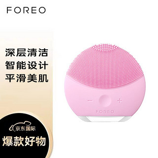 FOREO 斐珞尔 LUNAmini2 露娜迷你2代净透美容清洁 洗脸仪 洁面仪 粉红色