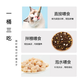 HEBIAN 盒边 猫零食冻干桶成猫幼猫营养纯肉混合精品桶500g