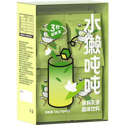 水獭吨吨 tǎ)超即溶手冲茶茉莉绿茶鲜萃冻干1g*12块/盒