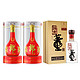 LANGJIU 郎酒 红花郎15 53%vol 酱香型白酒 500ml*2瓶 双支装 +董酒 方印 54%vol 董香型 500ml单瓶装