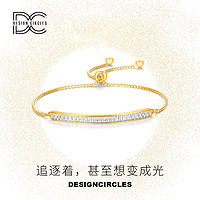 DESIGN CIRCLES 设界 周大生设界S925银 闺蜜手链