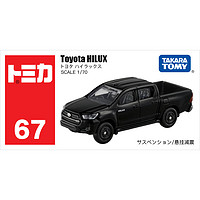 TAKARA TOMY 多美 TOMY/多美卡仿真合金小汽车模型玩具67号丰田海拉克斯皮卡175605