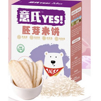 YES 意氏 胚芽原味米饼 1盒/42g