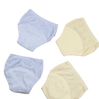 mianyu 棉域 婴儿布尿裤 网眼款 4条装 蓝色+米色 15个月以上