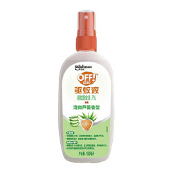 OFF！ 欧护 驱蚊液 清爽芦荟香型 100ml