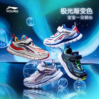 LI-NING 李宁 小极光童鞋春秋官方男女小童3-6岁透气回弹魔术贴柔软运动鞋