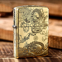 ZIPPO 之宝 打火机美国 纯铜立体精雕龙凤呈祥系列