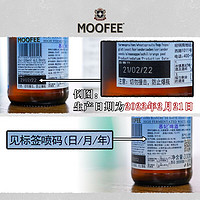 MOOFEE 慕妃 比利时原装进口精酿高发酵白啤酒 330mL*6瓶