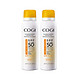 88VIP：COGI 高姿 多效美白防晒喷雾SPF50 PA+++ 80ml*2