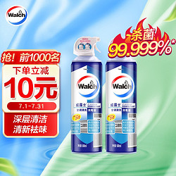 Walch 威露士 空调清洗消毒液 500ml*2瓶