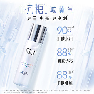 OLAY 玉兰油 美白爽肤水精华化妆水补水保湿提亮护肤湿敷 A