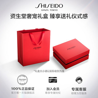 SHISEIDO 资生堂 红妍肌活浓缩精华露 15ml