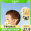 babycare 儿童口罩1一12岁3d立体口罩10只婴幼儿宝宝口罩防护口耳