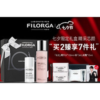 PLUS会员：FILORGA 菲洛嘉 睛采水光芯颜礼盒（精华水150ml+眼霜15ml+面膜15ml*2+十全大补面膜护理套组+明信片*2+眼部按摩棒）