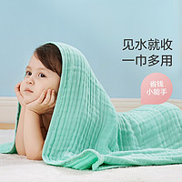 PLUS会员：全棉时代 婴儿纱布浴巾 清凉绿 105*105cm