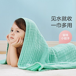 Purcotton 全棉时代 婴儿纱布浴巾 清凉绿 105*105cm