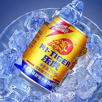 HI-TIGER 乐虎 维生素功能饮料 250ml*24罐整箱