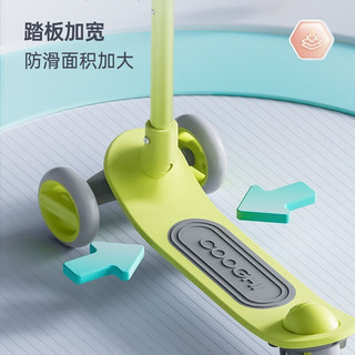 COOGHI 酷骑 小孩踏板车 Q1