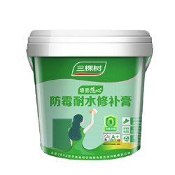 3Trees 三棵树 防霉耐水修补膏 2.5kg