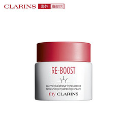 CLARINS 娇韵诗 焕活沁润保湿霜 50ml