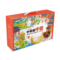 《少年读中国》(共12册)