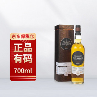 GLENGOYNE 格兰高依 格兰哥尼（Glengoyne） 威士忌 700ml 进口洋酒 限量版