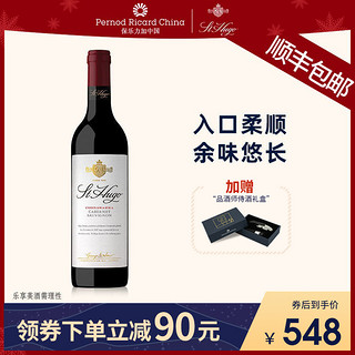 JACOB'S CREEK 杰卡斯 圣雨果库纳华拉赤霞珠干红葡萄酒红酒 750ml