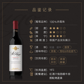 JACOB'S CREEK 杰卡斯 圣雨果库纳华拉赤霞珠干红葡萄酒红酒 750ml