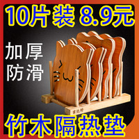 SUOBITE 索比特 隔热垫防烫隔热桌垫垫子餐桌盘子餐桌垫家用垫菜杯防烫垫碗垫餐垫