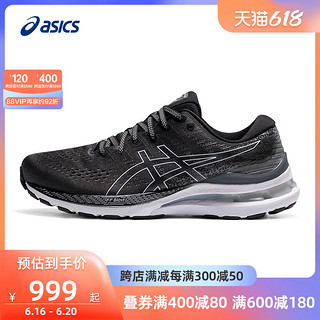 ASICS亚瑟士春夏男子跑步鞋GEL-KAYANO 28稳定支撑运动鞋1011B189