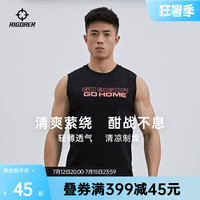 准者2022新款训练背心男士运动篮球跑步健身肌肉宽松轻薄无袖T恤