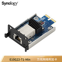 Synology 群晖 DS1522+ RS422+专用 RJ45万兆电口网卡