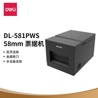 deli 得力 DL-581PW 标签打印机
