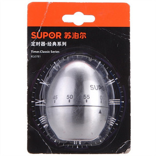 SUPOR 苏泊尔 计时器蛋形机械厨房定时器提醒器多功能好帮手厨房配件小工具 KG07B1 不锈钢