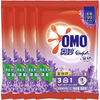 OMO 奥妙 3合1全自动洗衣粉 560g*4袋 怡神薰衣草