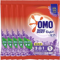 OMO 奥妙 3合1全自动洗衣粉 560g*5袋 怡神薰衣草