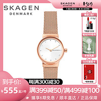 SKAGEN 诗格恩 女士手表时尚简约气质金属表链名牌正品商场同款石英腕表