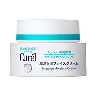 88VIP：Curél 珂润 Curel/珂润保湿面霜护肤乳补水敏感肌保湿修护40g